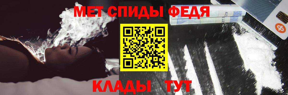 АМФЕТАМИН 97%  Amphetamine  АМФЕТАМИН  Гай  Вход с VPN 