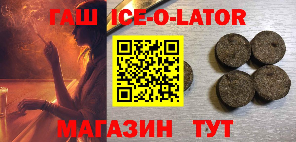 Гай  ГАШ VHQ  ГАШ индика сатива  наркошоп  Вход с VPN  Гашиш 