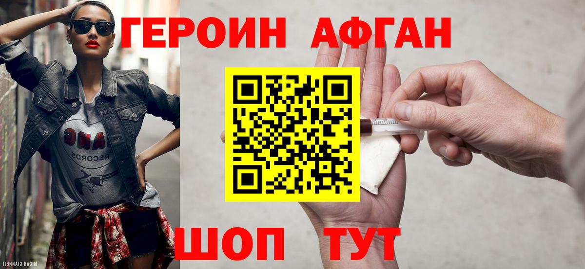 Гай  Вейп ТГК  ЭКСТАЗИ  Вход с VPN  МЕФ  МЕФ   Гашиш  Марихуана 