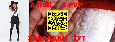 mdpv Волгодонск