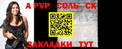 дмт Волжский