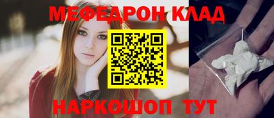 mdpv Волгодонск