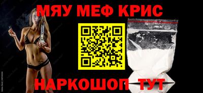mdpv Волгодонск
