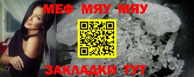 mdpv Волгодонск