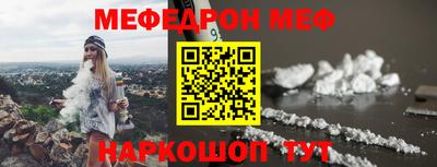 ПСИЛОЦИБИНОВЫЕ ГРИБЫ Волжск