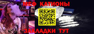 mdpv Волгодонск