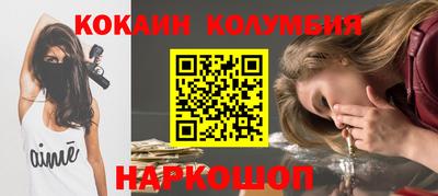 ПСИЛОЦИБИНОВЫЕ ГРИБЫ Волжск
