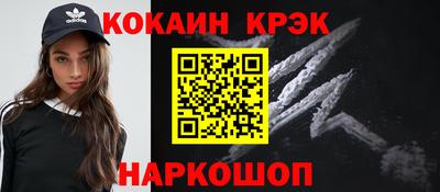 mdpv Волгодонск