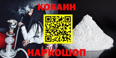 mdpv Волгодонск