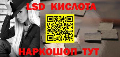 ПСИЛОЦИБИНОВЫЕ ГРИБЫ Волжск