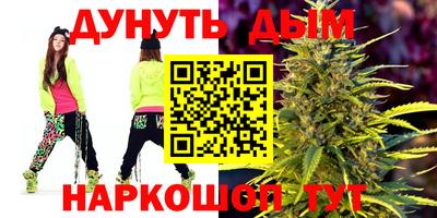 ПСИЛОЦИБИНОВЫЕ ГРИБЫ Волжск