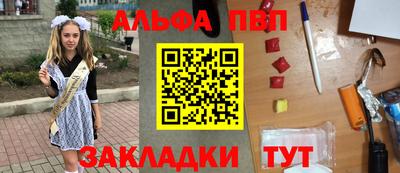 mdpv Волгодонск