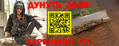 ПСИЛОЦИБИНОВЫЕ ГРИБЫ Волжск