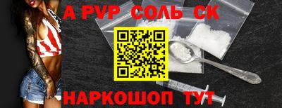 ПСИЛОЦИБИНОВЫЕ ГРИБЫ Волжск