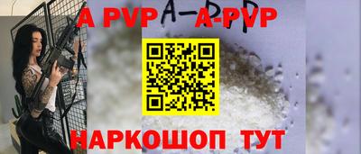 ПСИЛОЦИБИНОВЫЕ ГРИБЫ Волжск