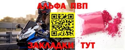 mdpv Волгодонск