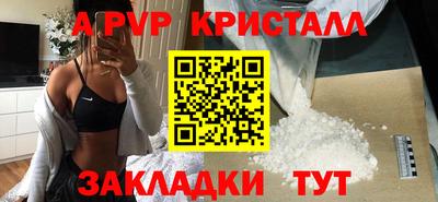 ПСИЛОЦИБИНОВЫЕ ГРИБЫ Волжск