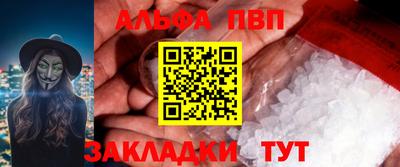 дмт Волжский