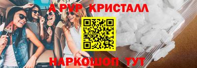 дмт Волжский