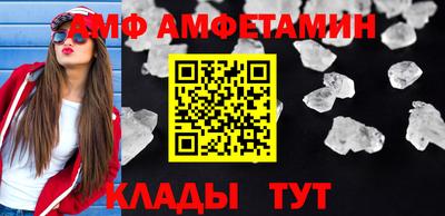 mdpv Волгодонск