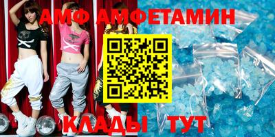 дмт Волжский