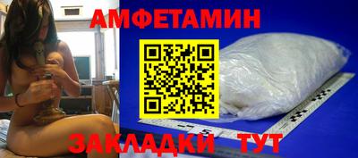 ПСИЛОЦИБИНОВЫЕ ГРИБЫ Волжск