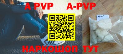 mdpv Волгодонск