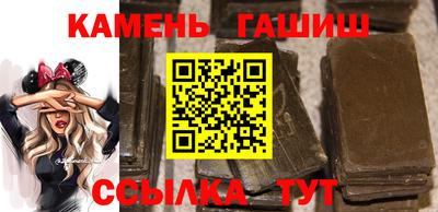 ПСИЛОЦИБИНОВЫЕ ГРИБЫ Волжск