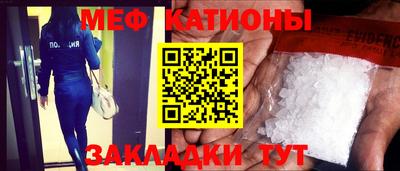 ПСИЛОЦИБИНОВЫЕ ГРИБЫ Волжск