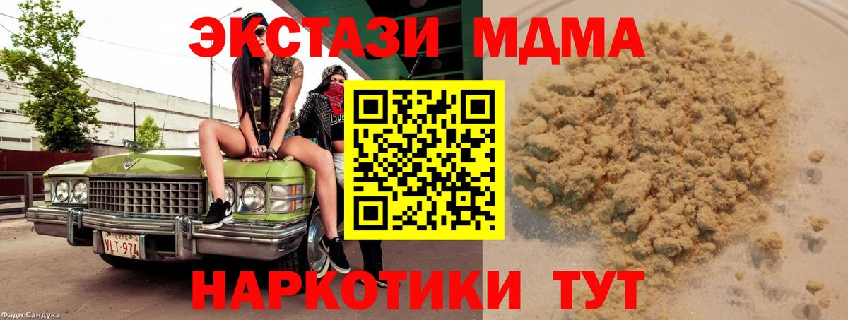 МДМА Molly Гай