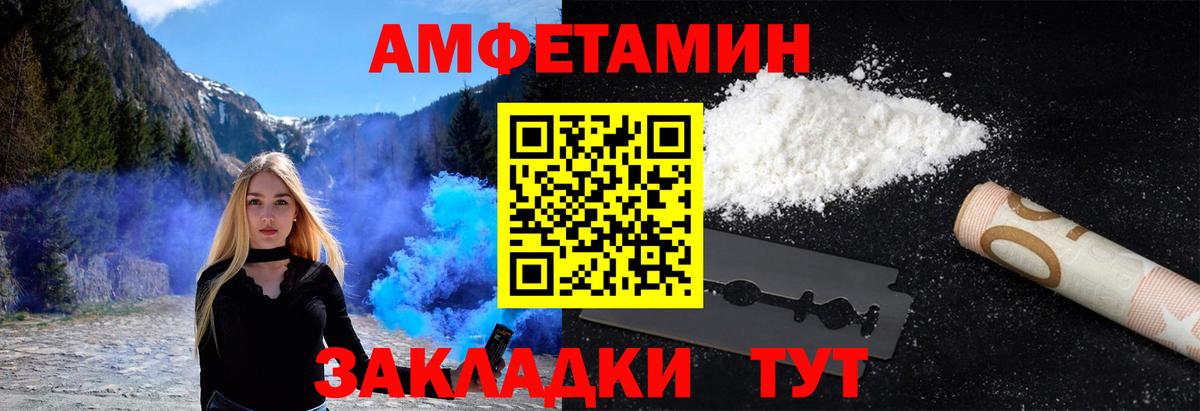 Гай  МЕТАМФЕТАМИН кристалл  Вход с VPN  МЕТАМФЕТАМИН кристалл 