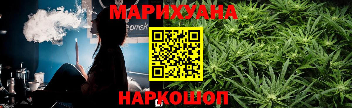 Шишки марихуана THC 21% Гай